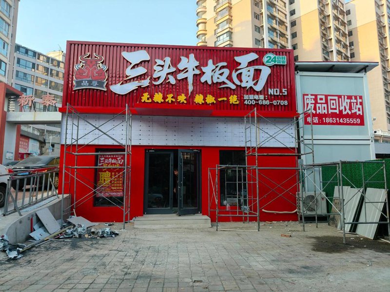 门头招牌制作：城市文化的第一张名片